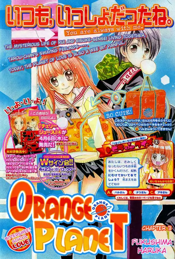 Orange Planet Chapter 3 2